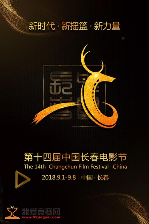 冰岛驾照怎么制作